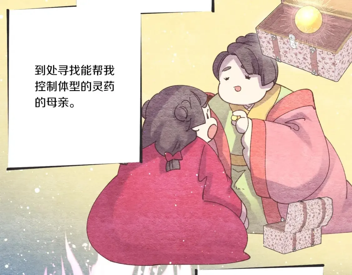 第105话 小胖子夏玲57