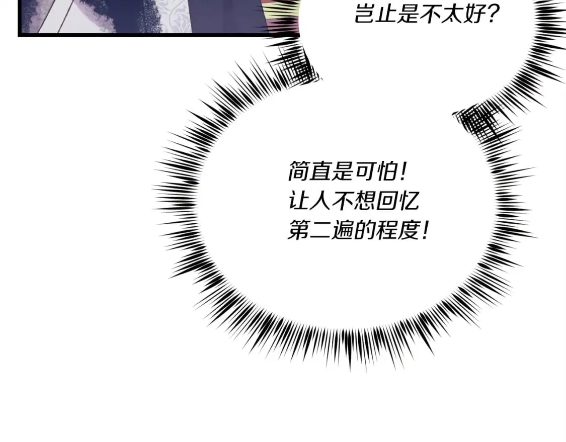 第132话 冠军80