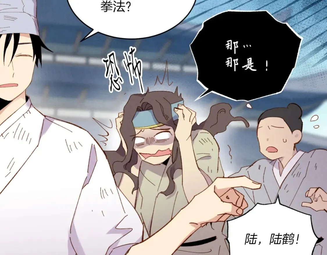 第53话 清醒了吗55