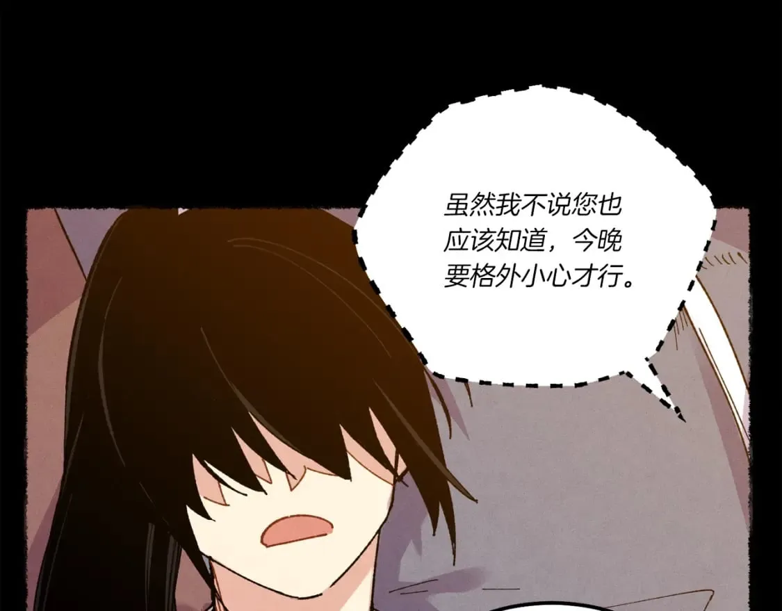 第65话 焰刀46