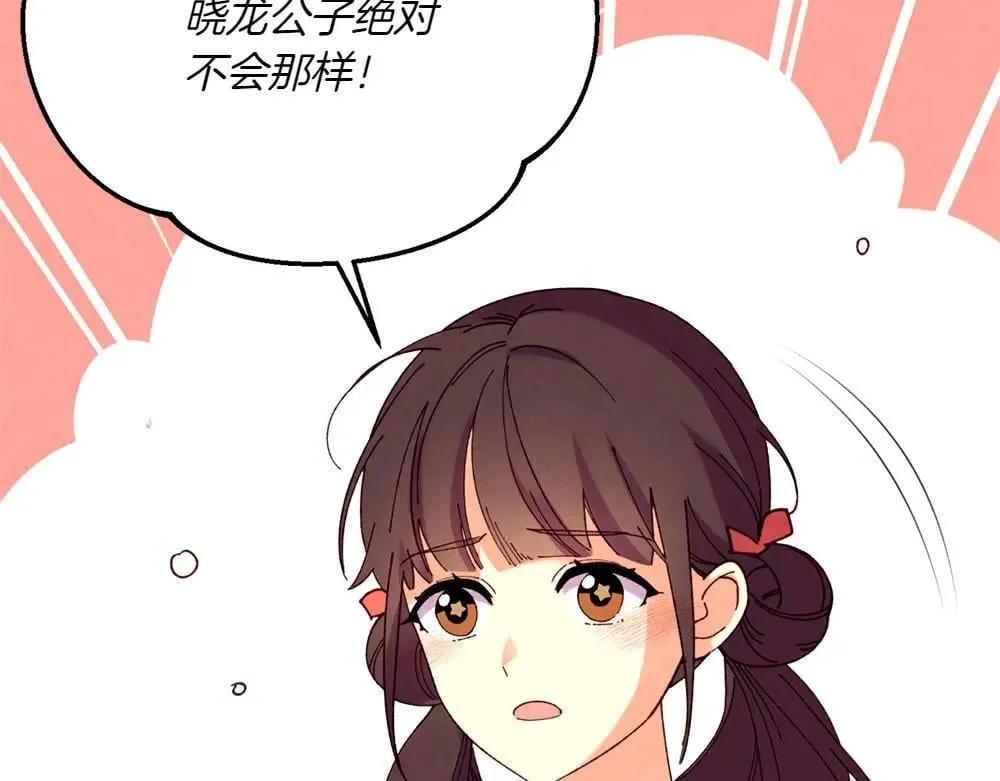 第189话 殊途同归39