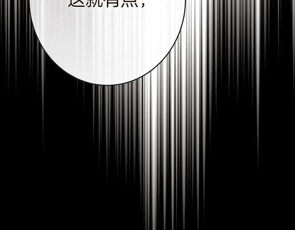 第189话 殊途同归245