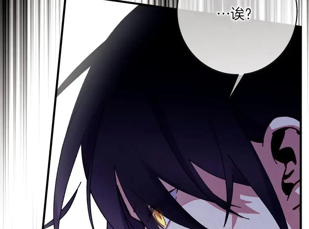 第189话 殊途同归243