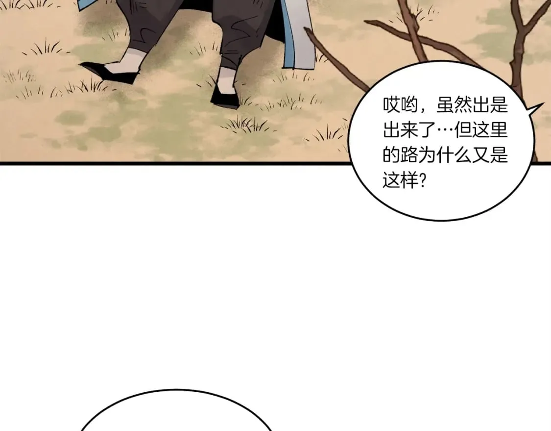 第75话 机关险地186