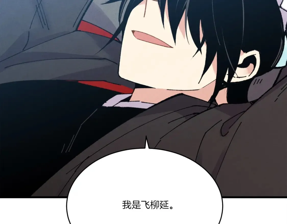 第74话 监视66