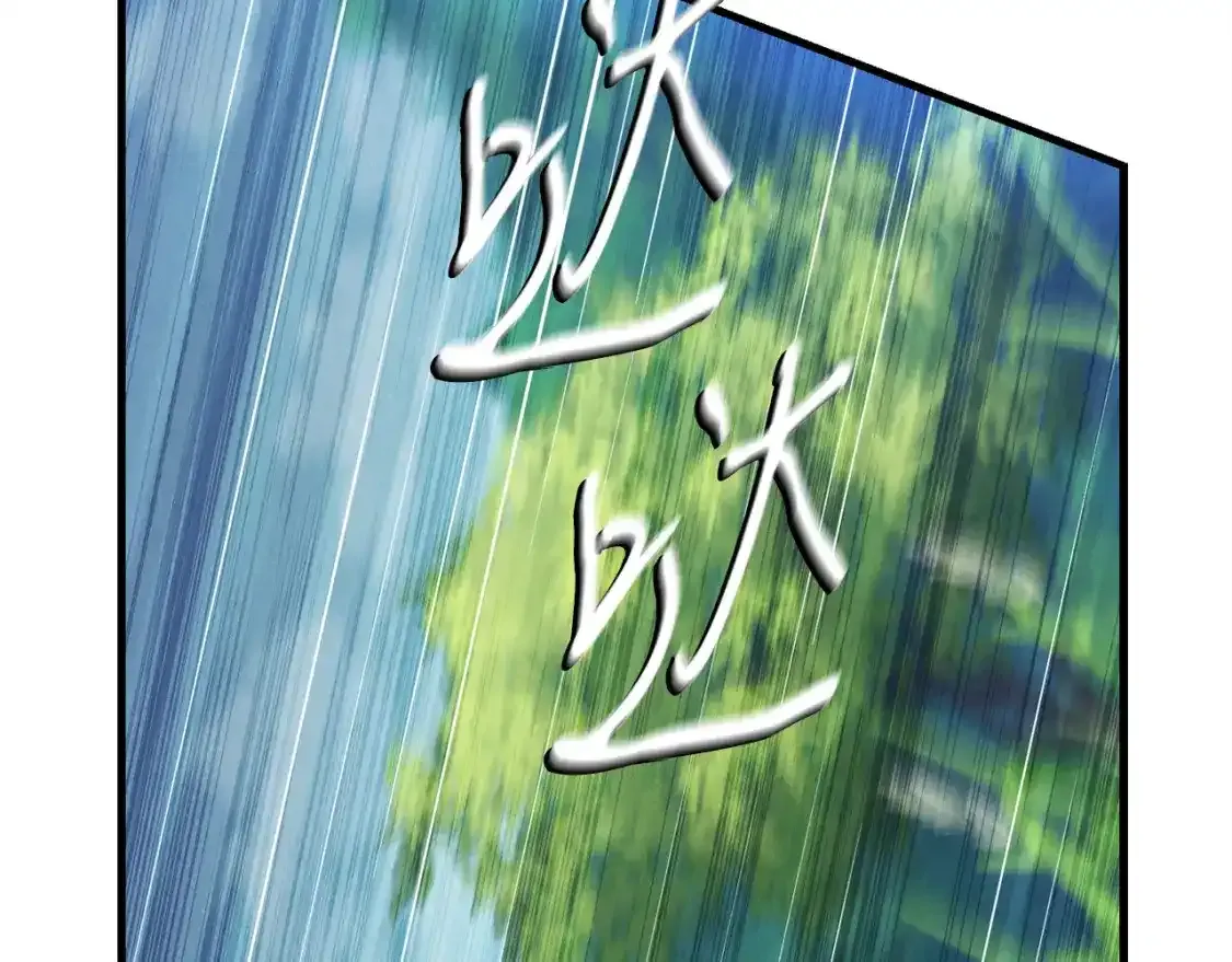 第168话 战栗194
