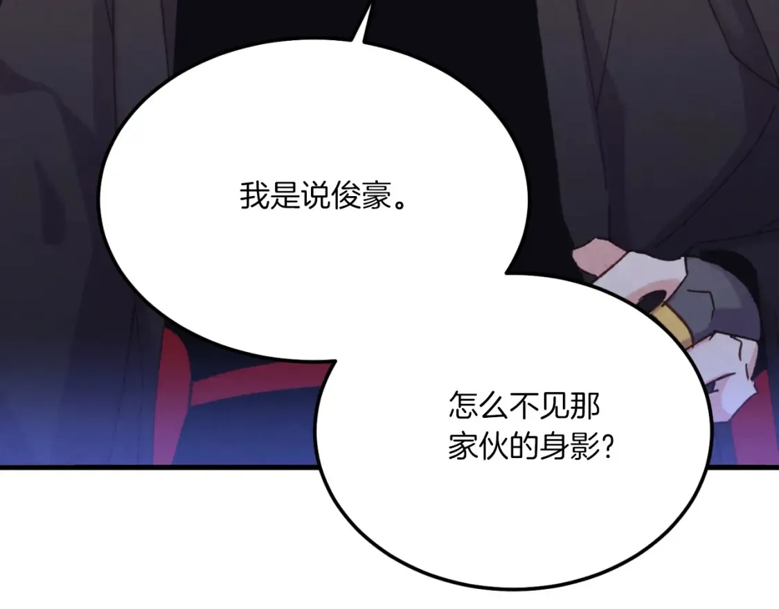 第172话 苏醒8
