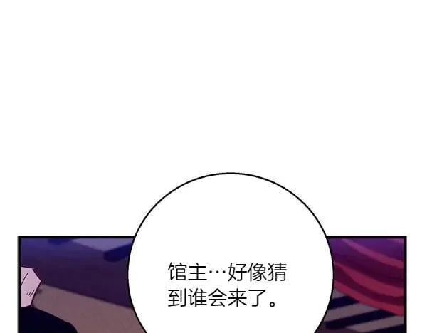 第185话 聪明人203