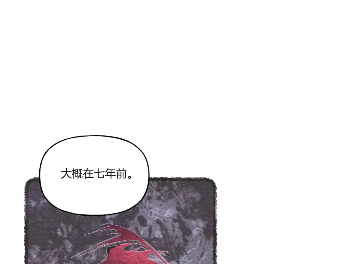 第69话 升龙牌48