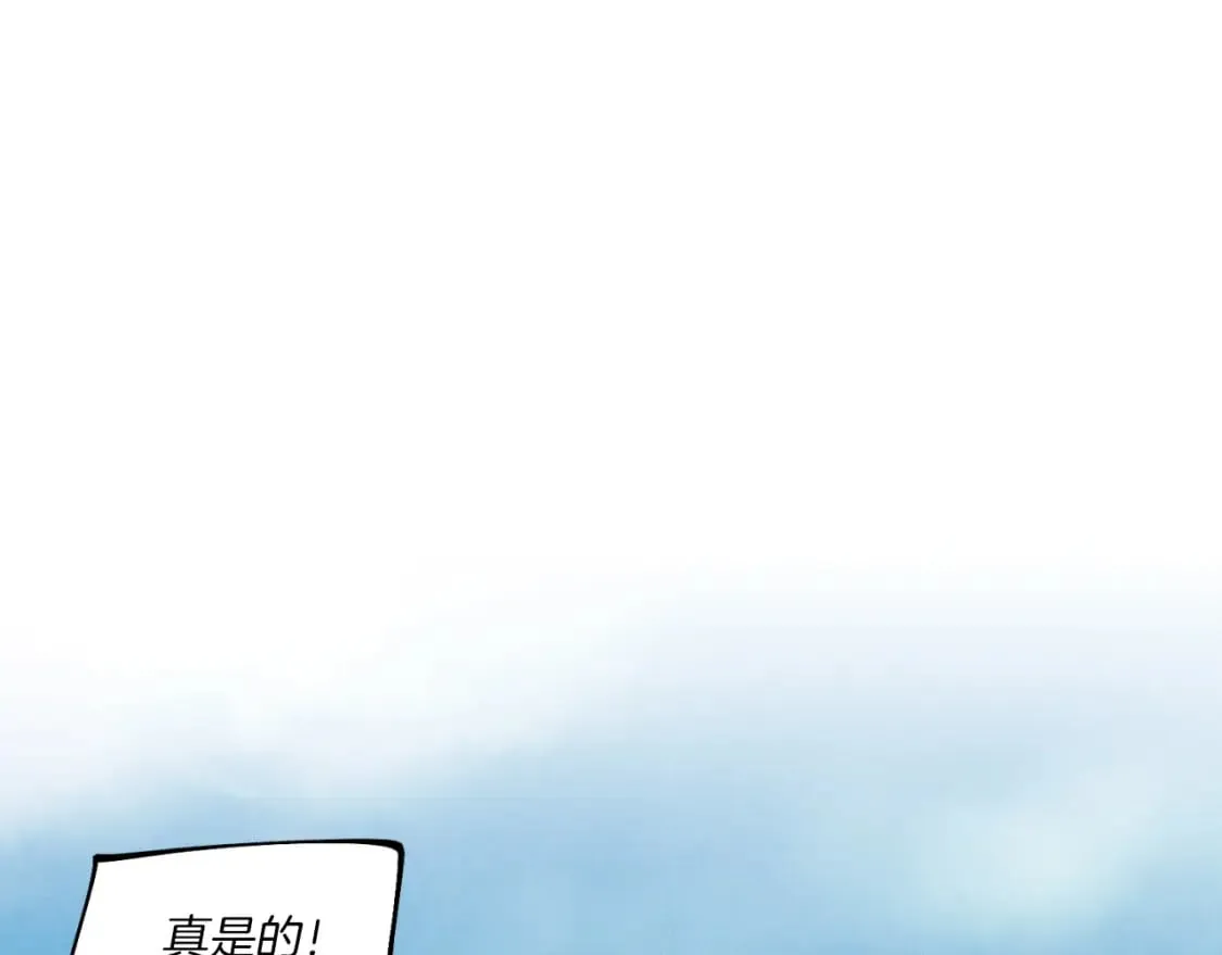 第57话 疯狗176