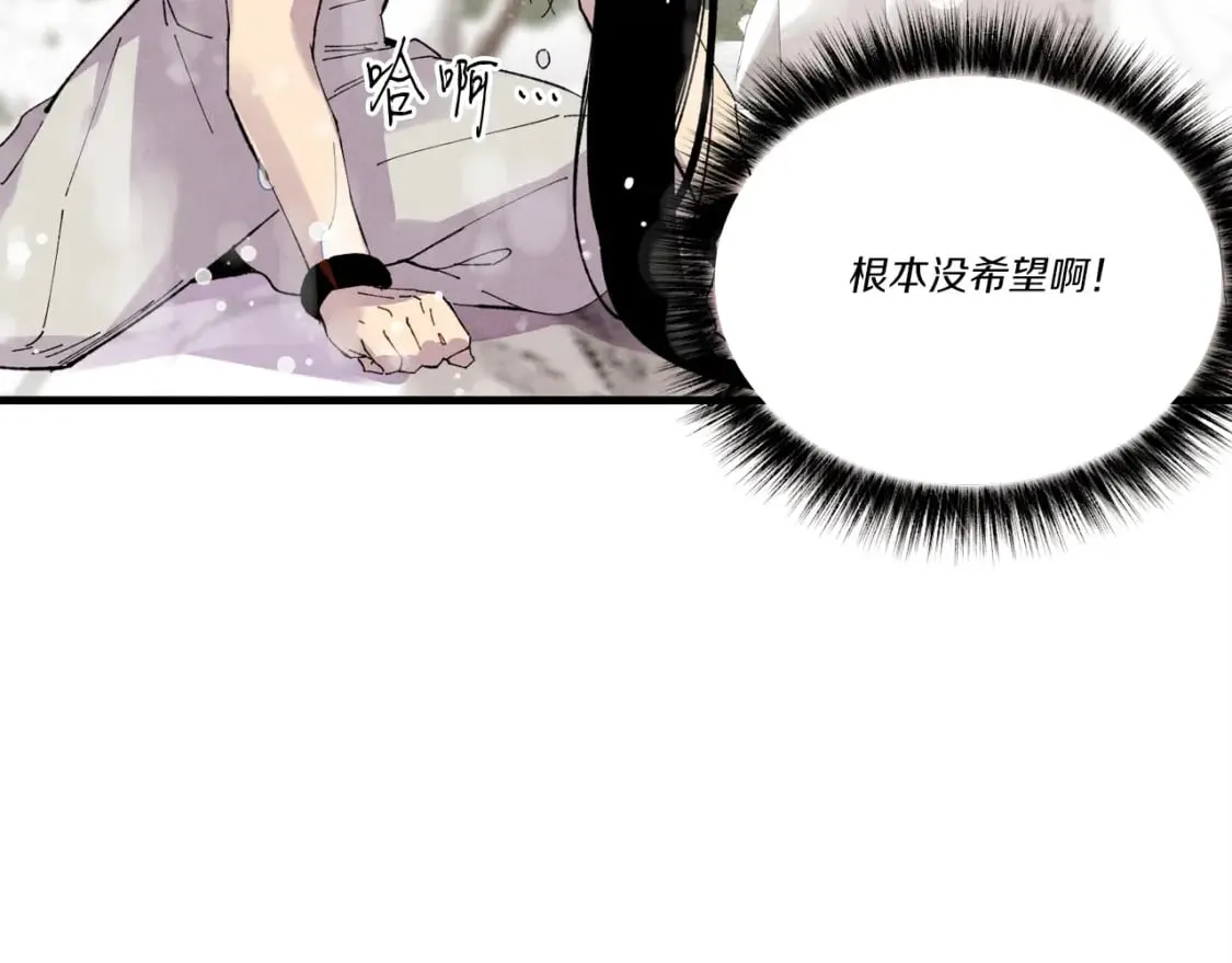 第63话 出走19