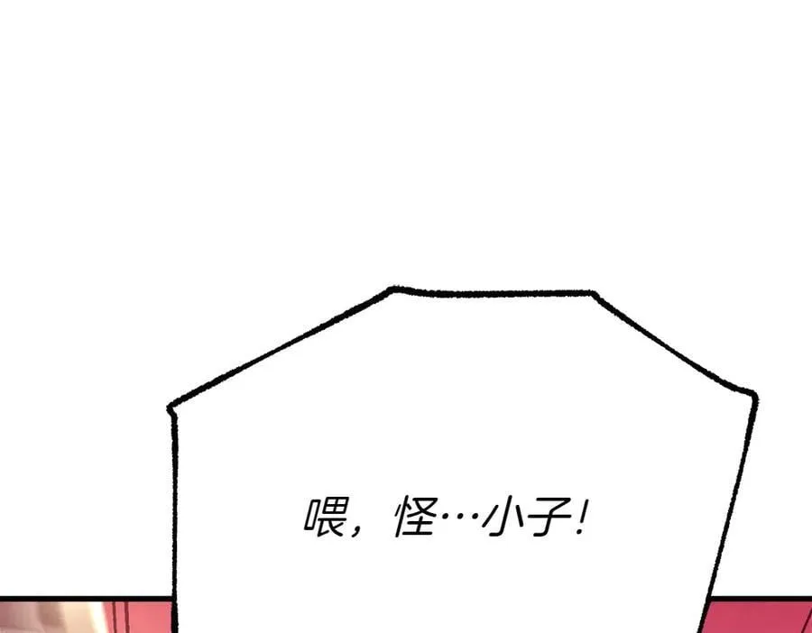第186话 任务201