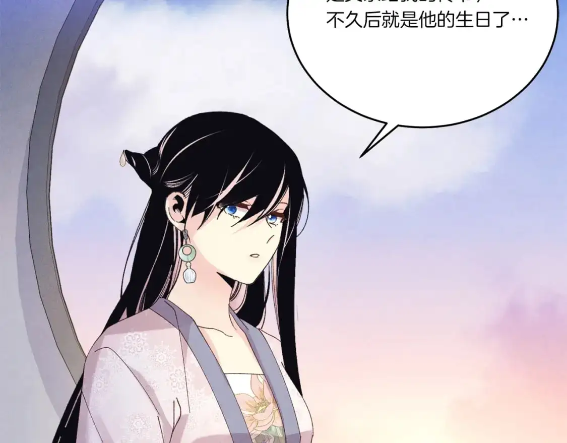 第144话 布谷鸟177