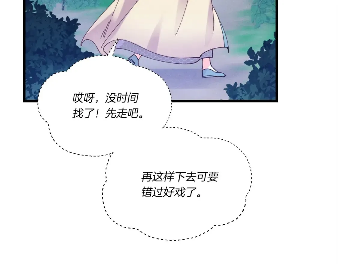 第107话 变态117