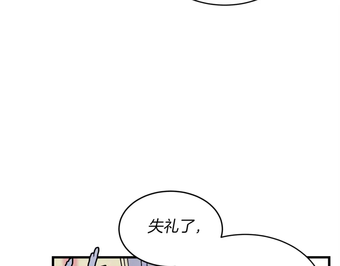第102话 会长121