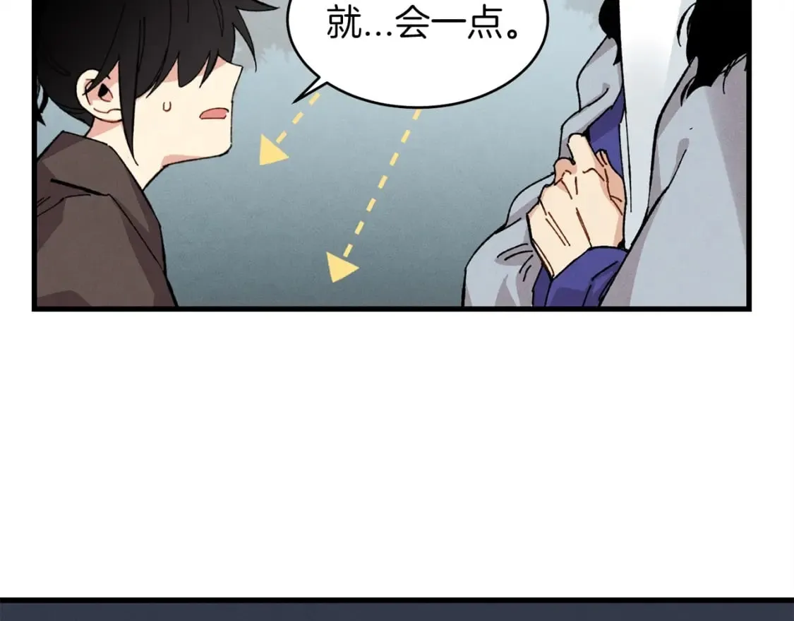 第10话 偷吃104