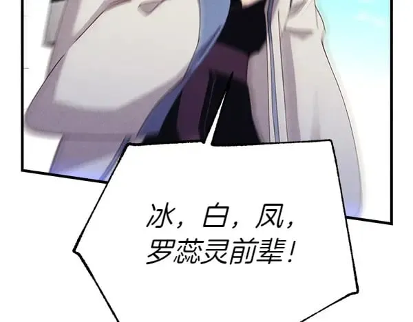 第183话 两个计划118