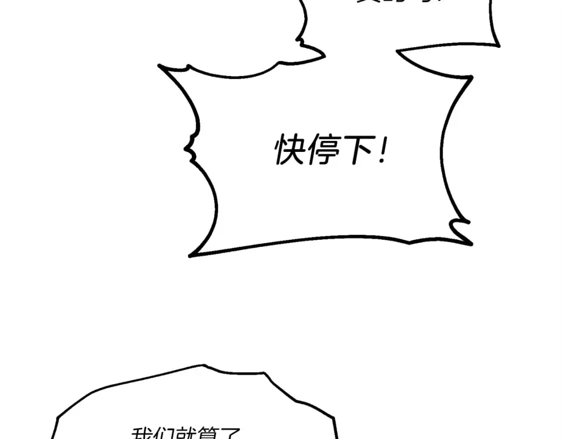 第103话 比赛59