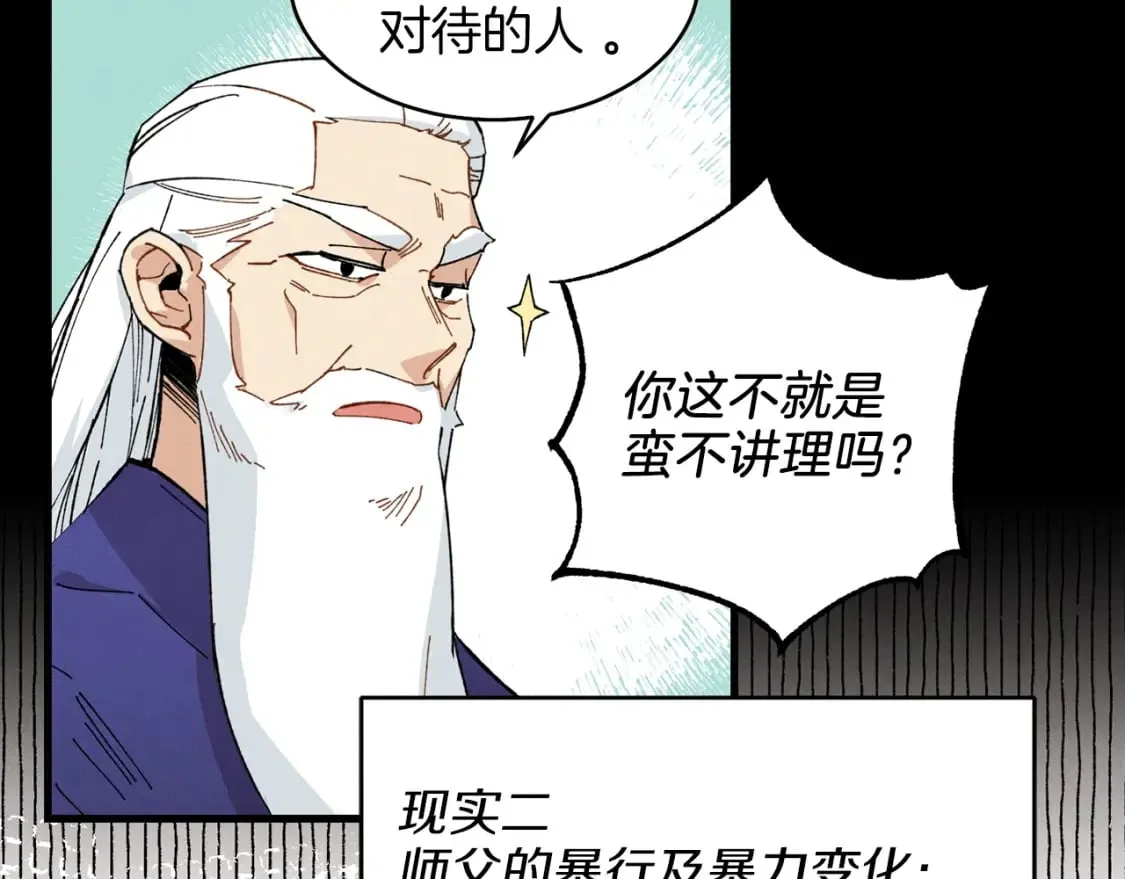第15话 美女演奏123