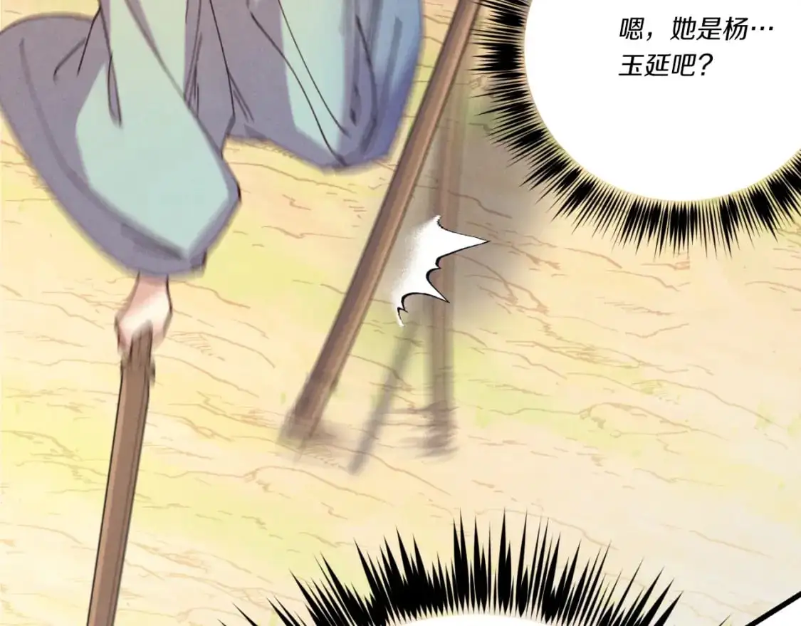 第151话 激战172