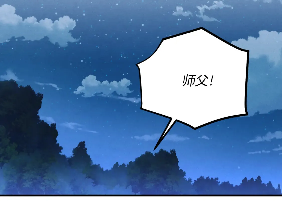 第175话 朋友40
