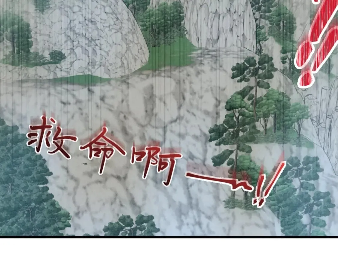 第58话 师傅不要这样啦168