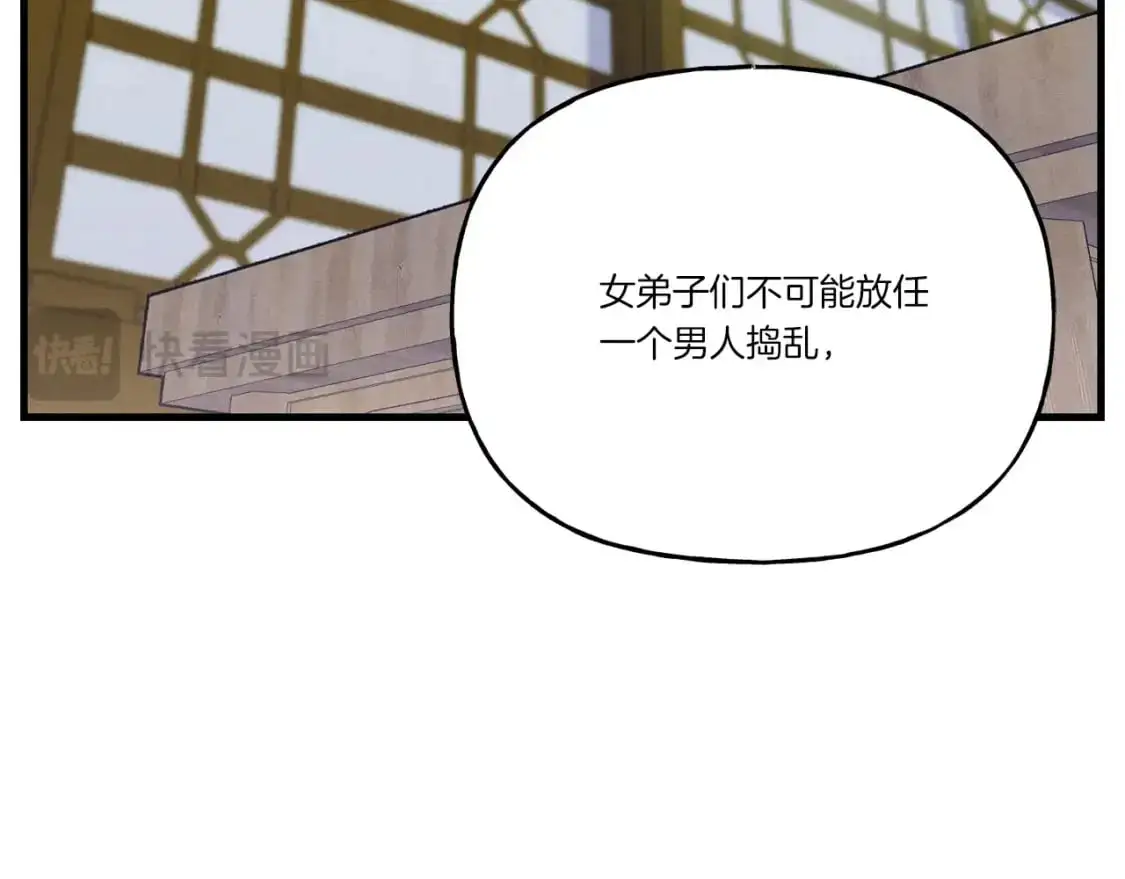 第142话 打赌46