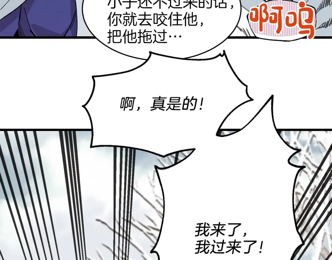 第10话 偷吃100