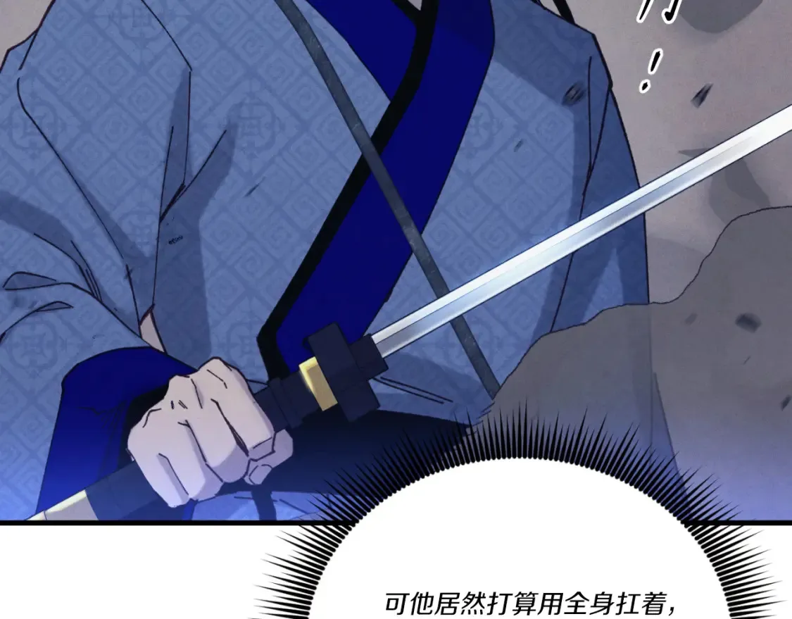 第175话 朋友171