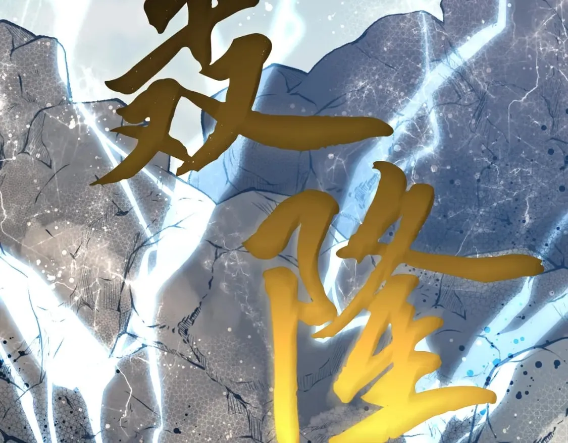第62话 雷神55