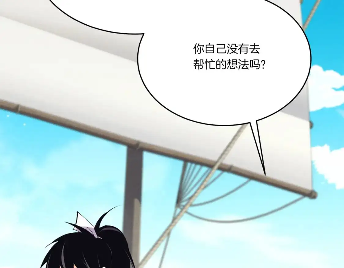 第159话 买命钱62