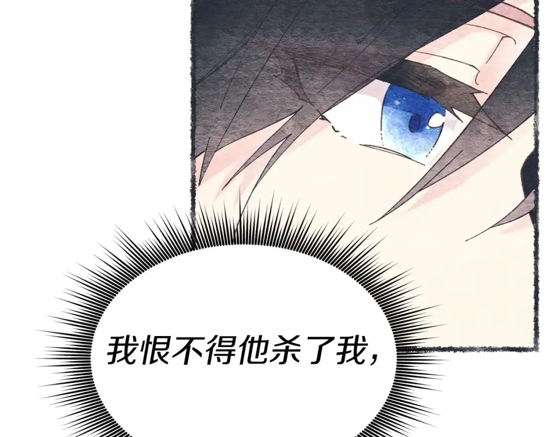 第95话 学馆的绝世美人50