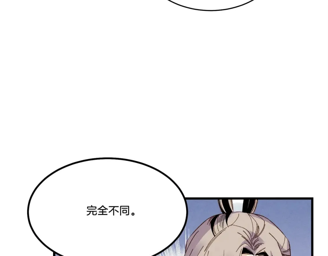 第79话 首席宿舍37