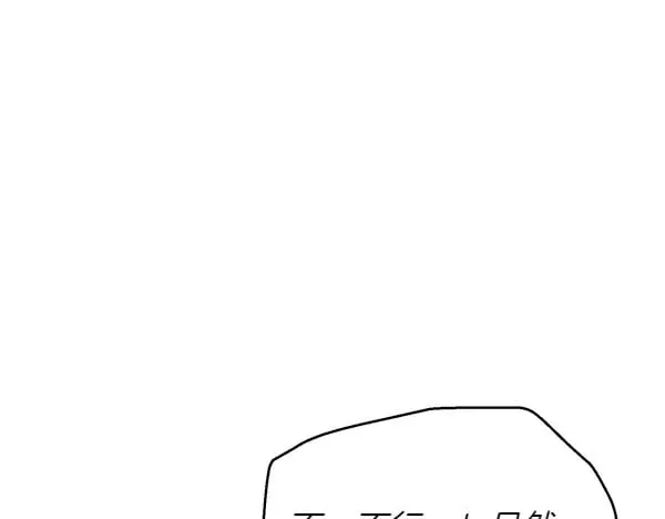 第179话 担忧31