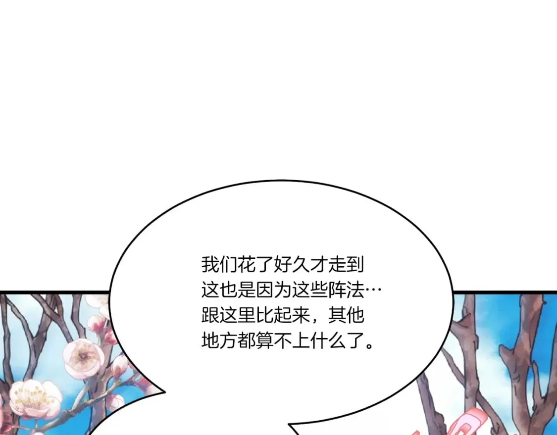 第74话 监视174
