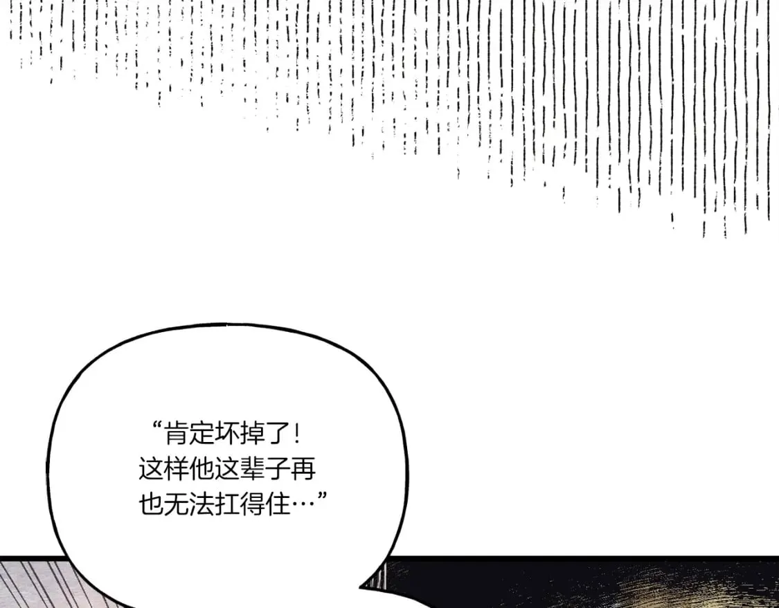 第127话 风度60