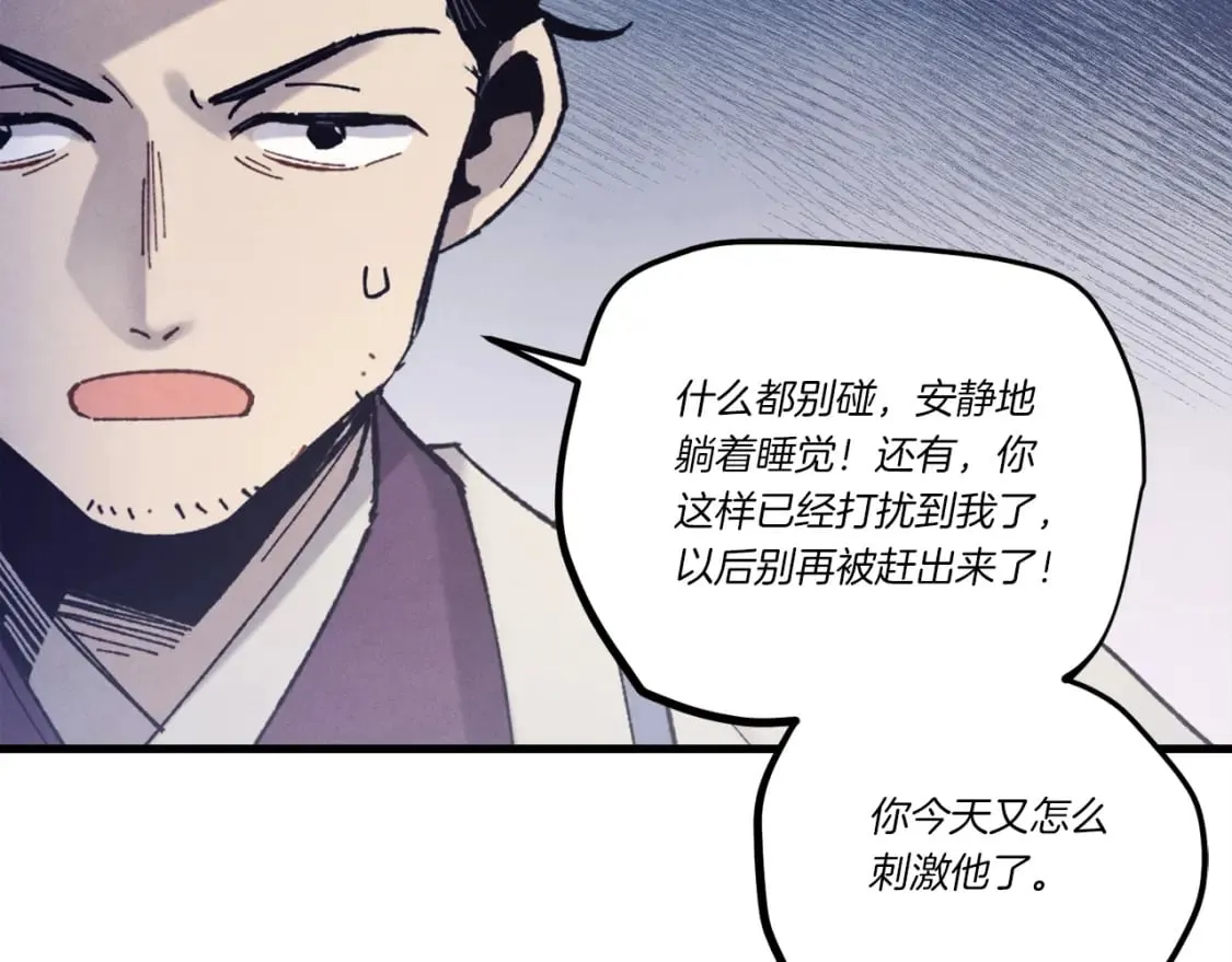 第138话 认输166