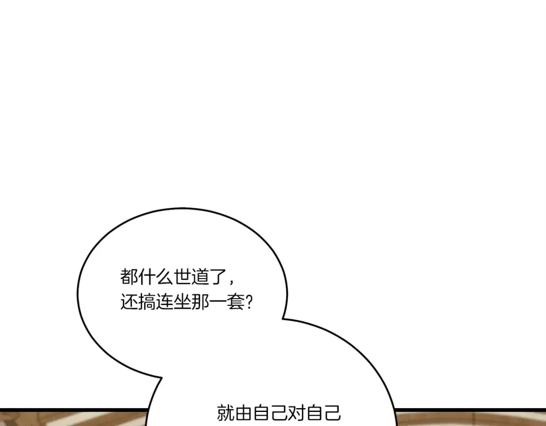 第114话 证明133