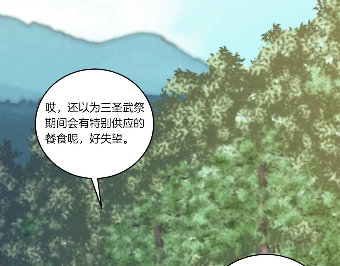 第六季最终话 背叛28