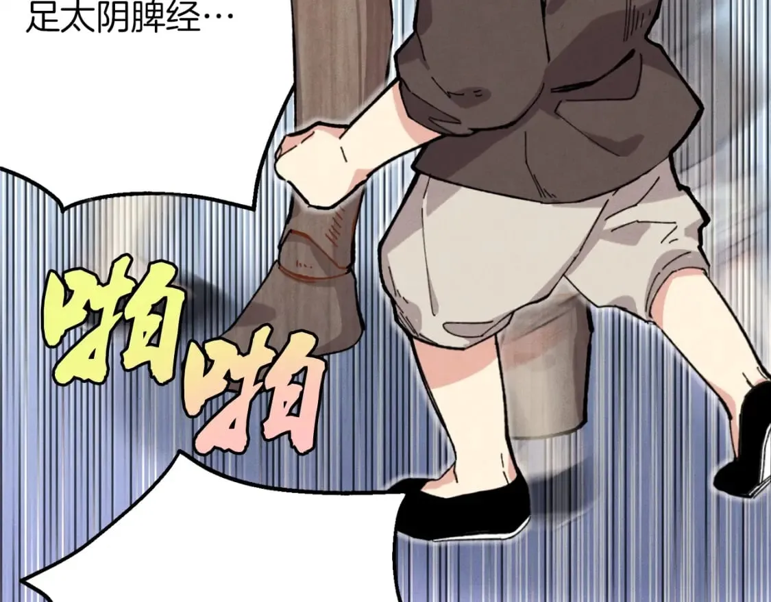 第6话 晕乎乎的学习39