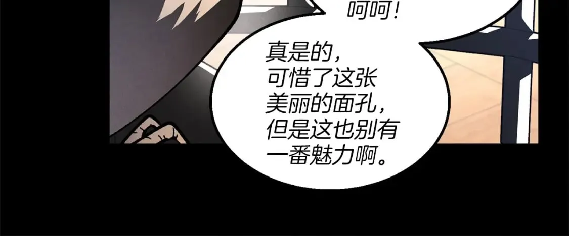 第一季最终话 极乐世界49