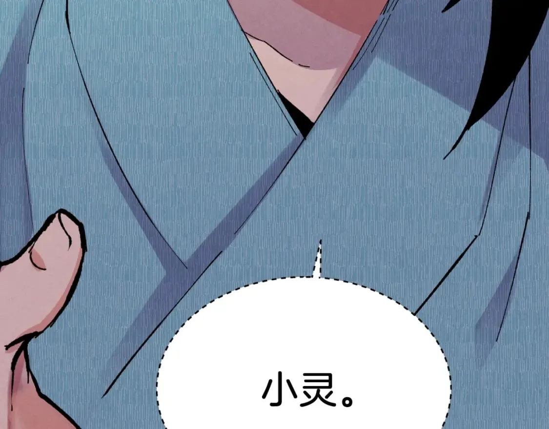 第37话 约定182