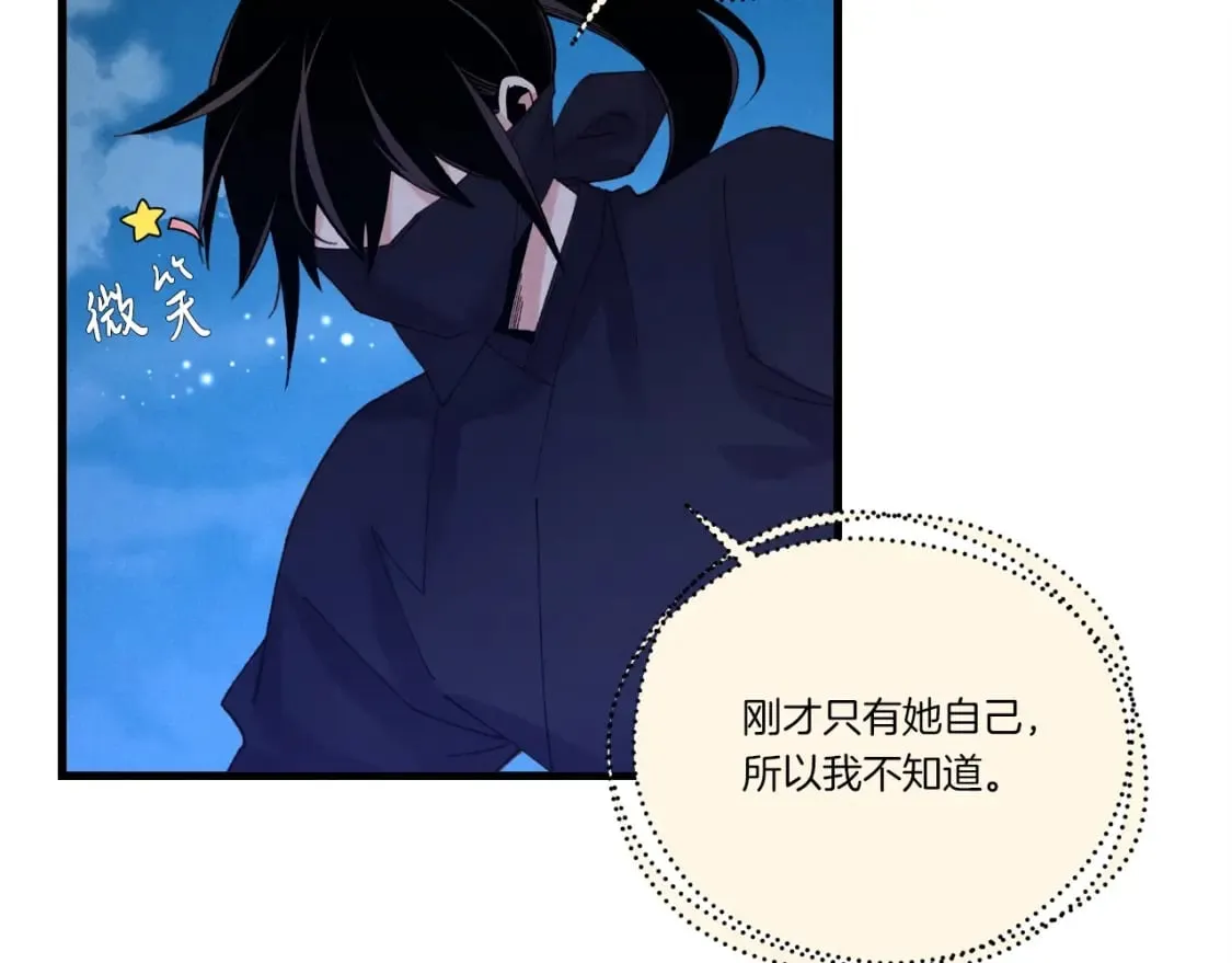 第107话 变态47