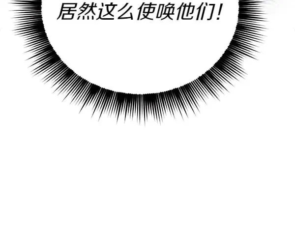 第184话 情况反转132