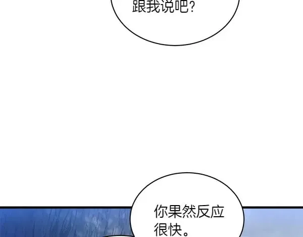第184话 情况反转225