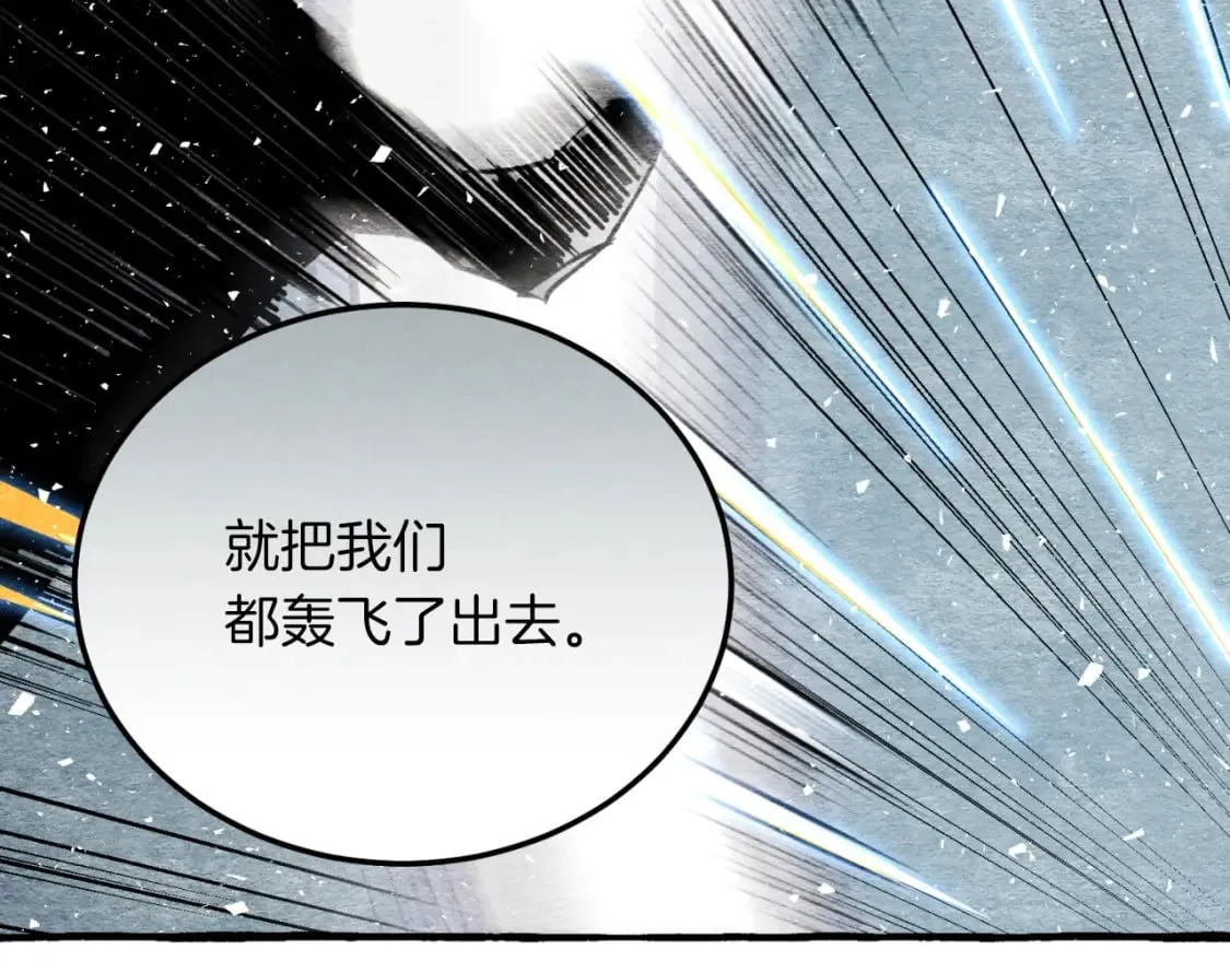 第33话 燕飞的师父46