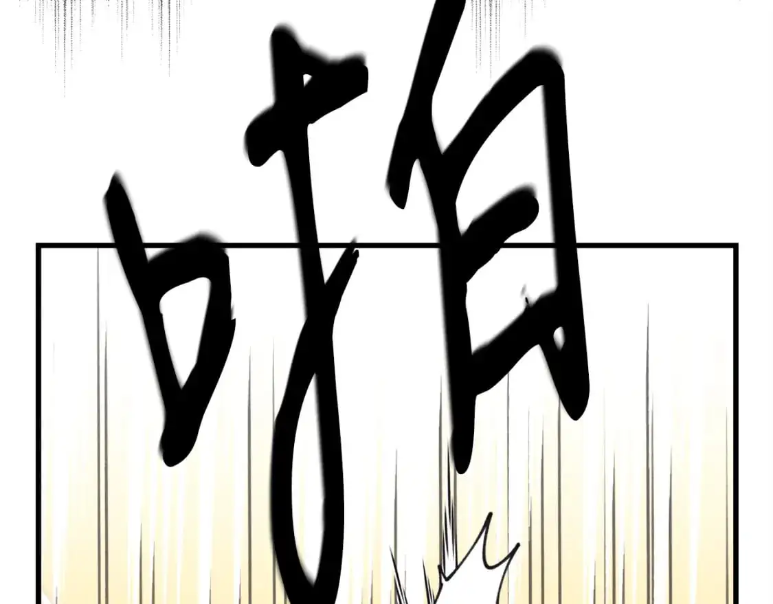 第165话 剑雷死杀136