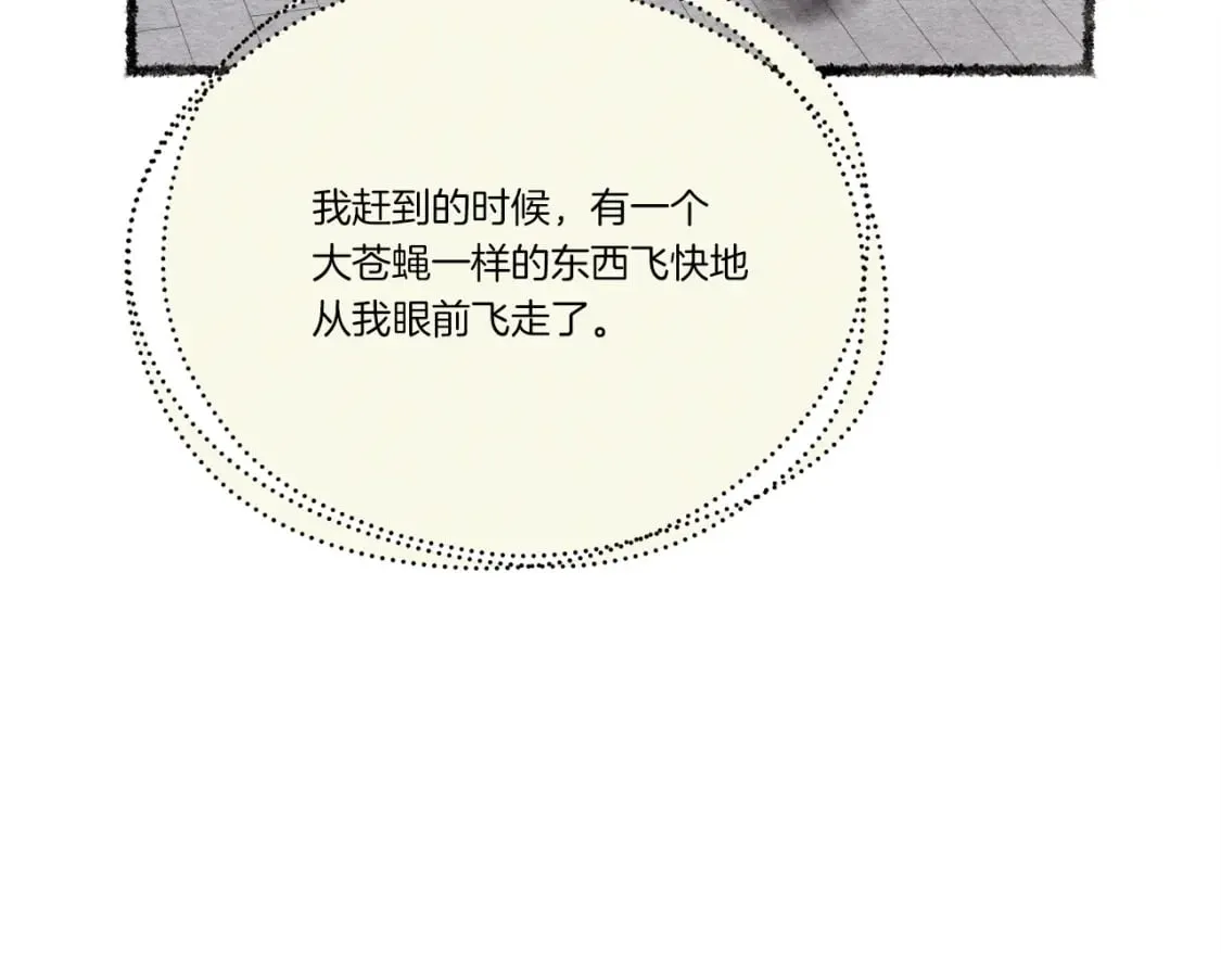 第109话 我的事情开始27