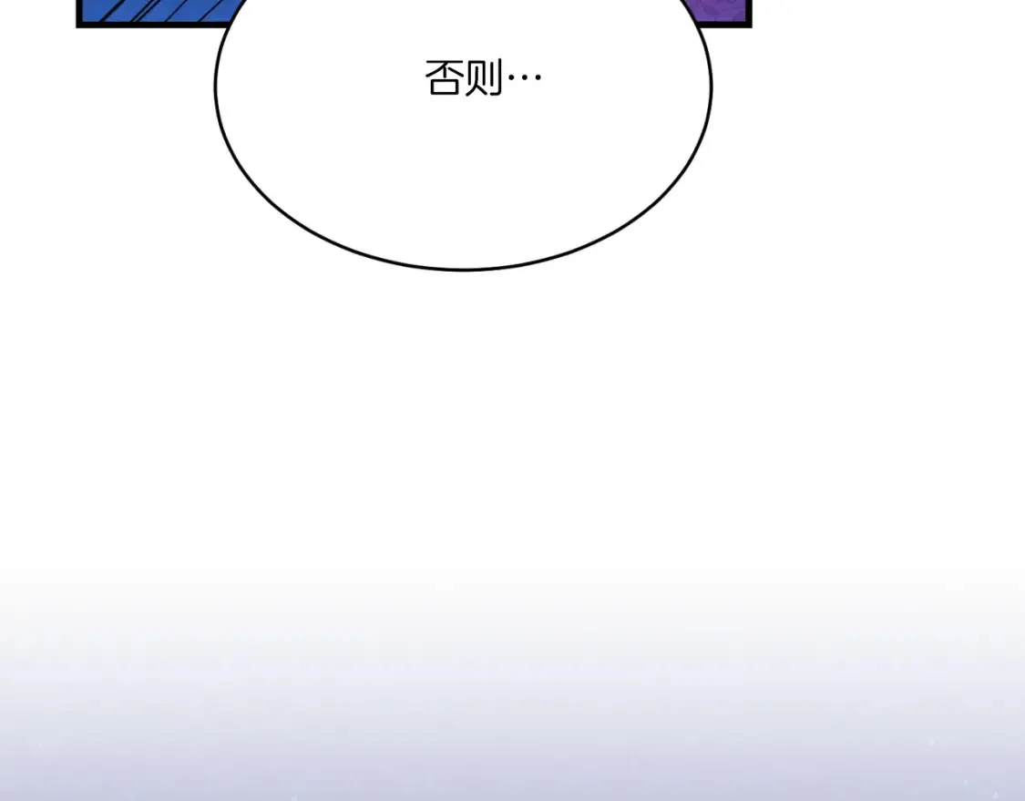 第173话 音律疗伤240