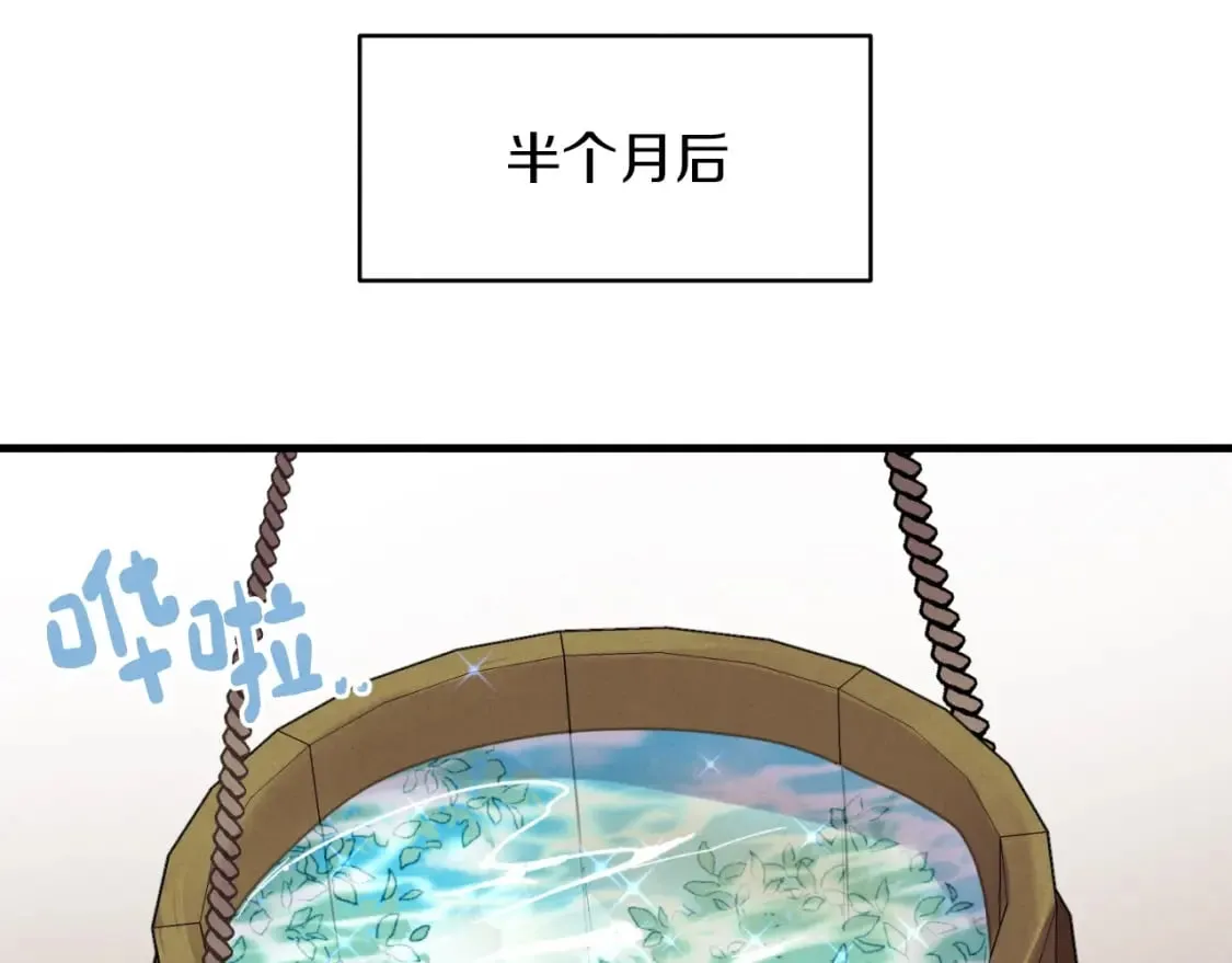 第49话 折磨人的训练145
